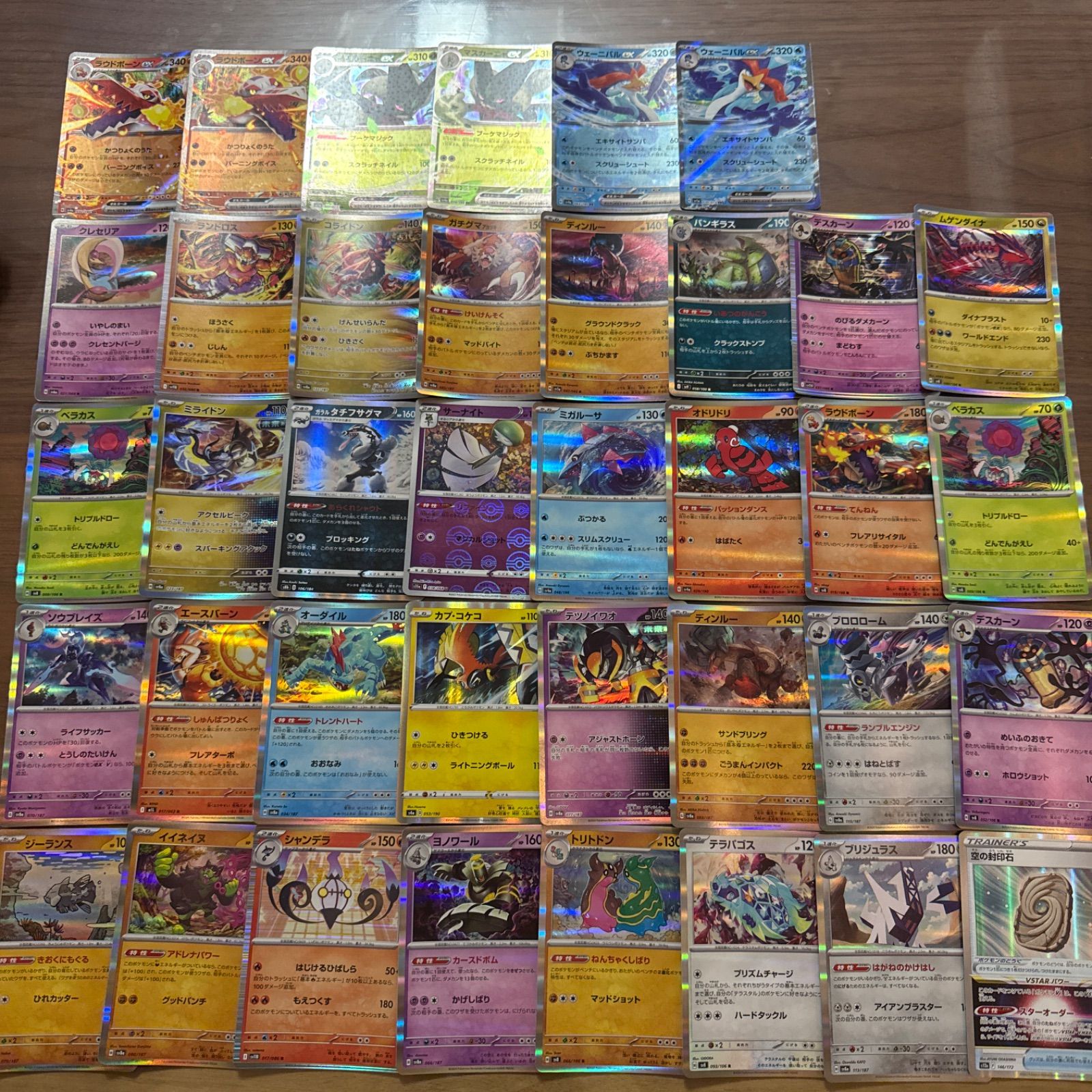 メルカリShops ポケモンカード キラカード 100枚まとめ売り ポケカ RR