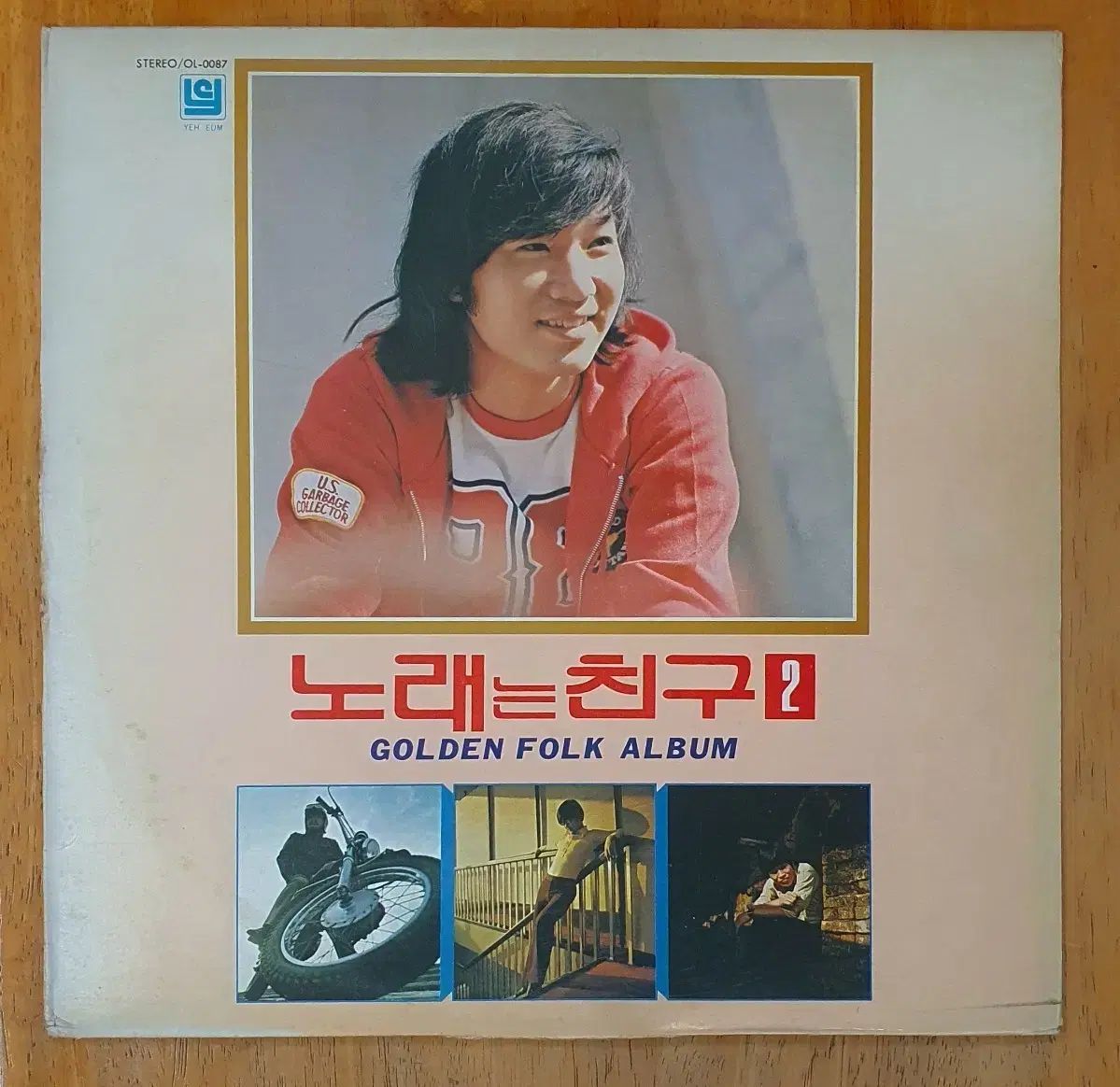 歌うことは友達 2 ゴールデン G en フォーク lp