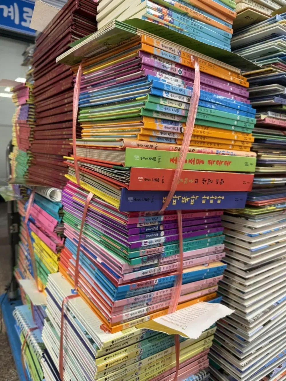 知識の門を開け 教員 44巻 セット 幼児用本