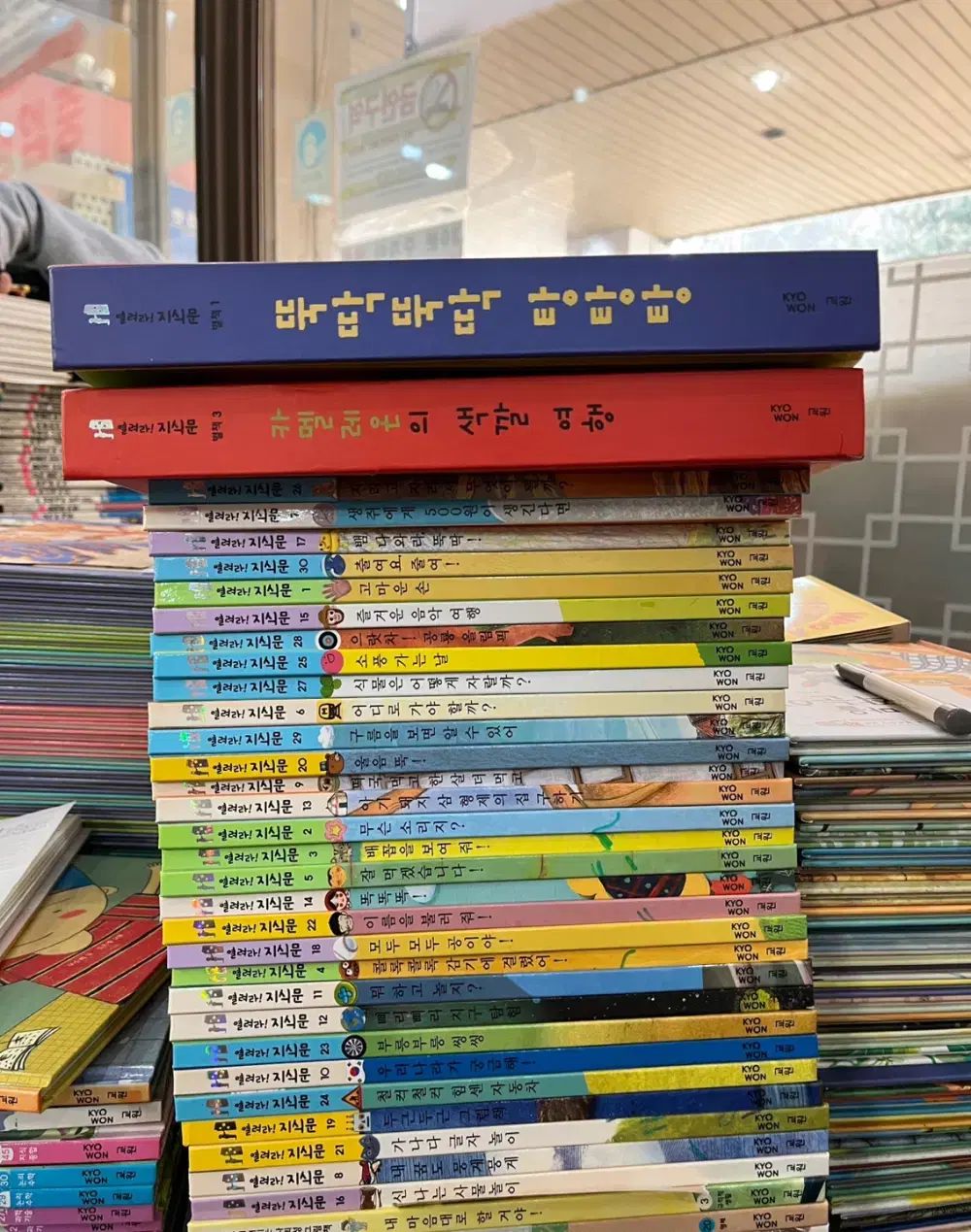 知識の扉を開こう Kyowon All Story 32巻セット 子供向けの本