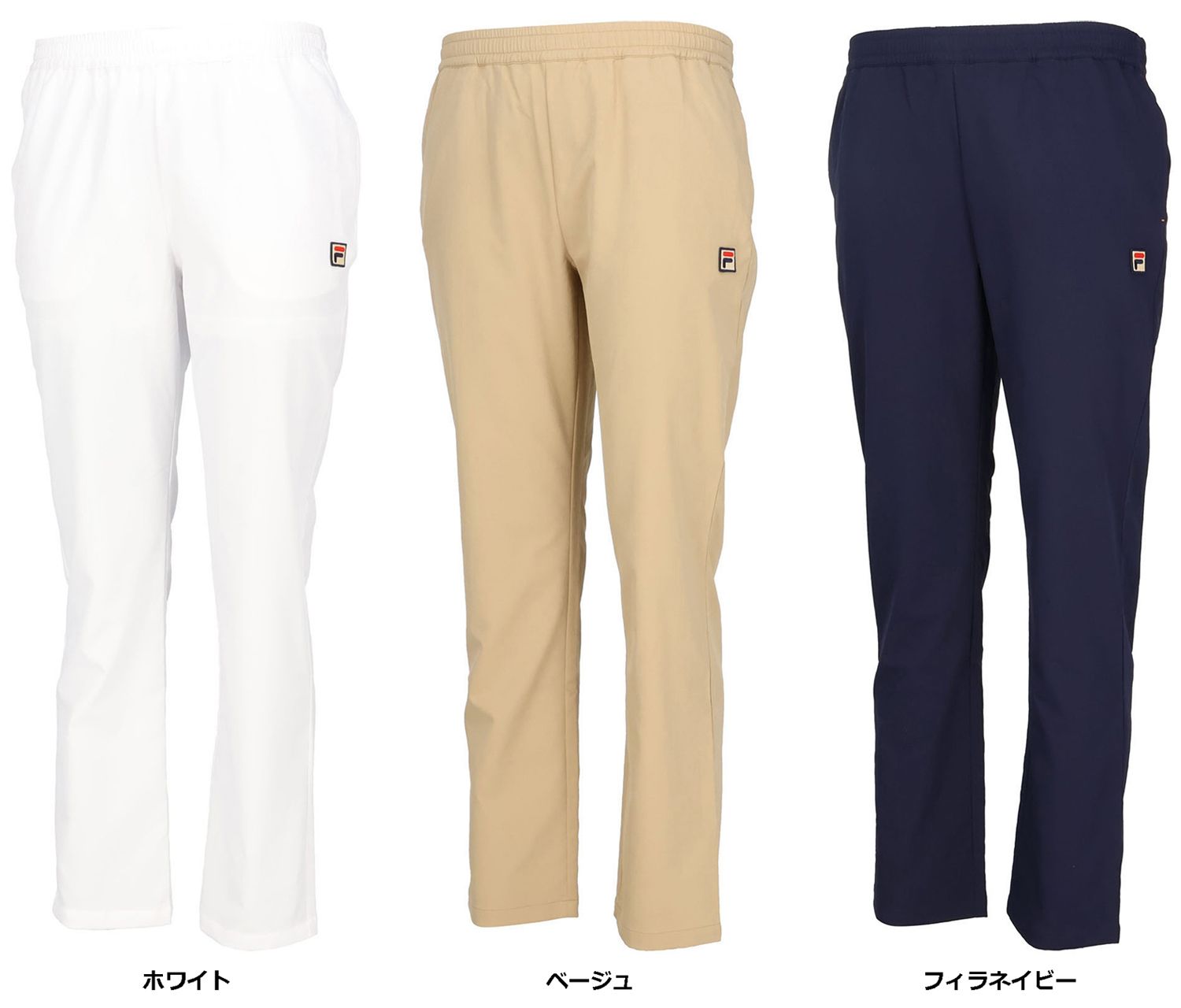 フィラ FILA テニス ロングパンツ レディース ウェア ファッション