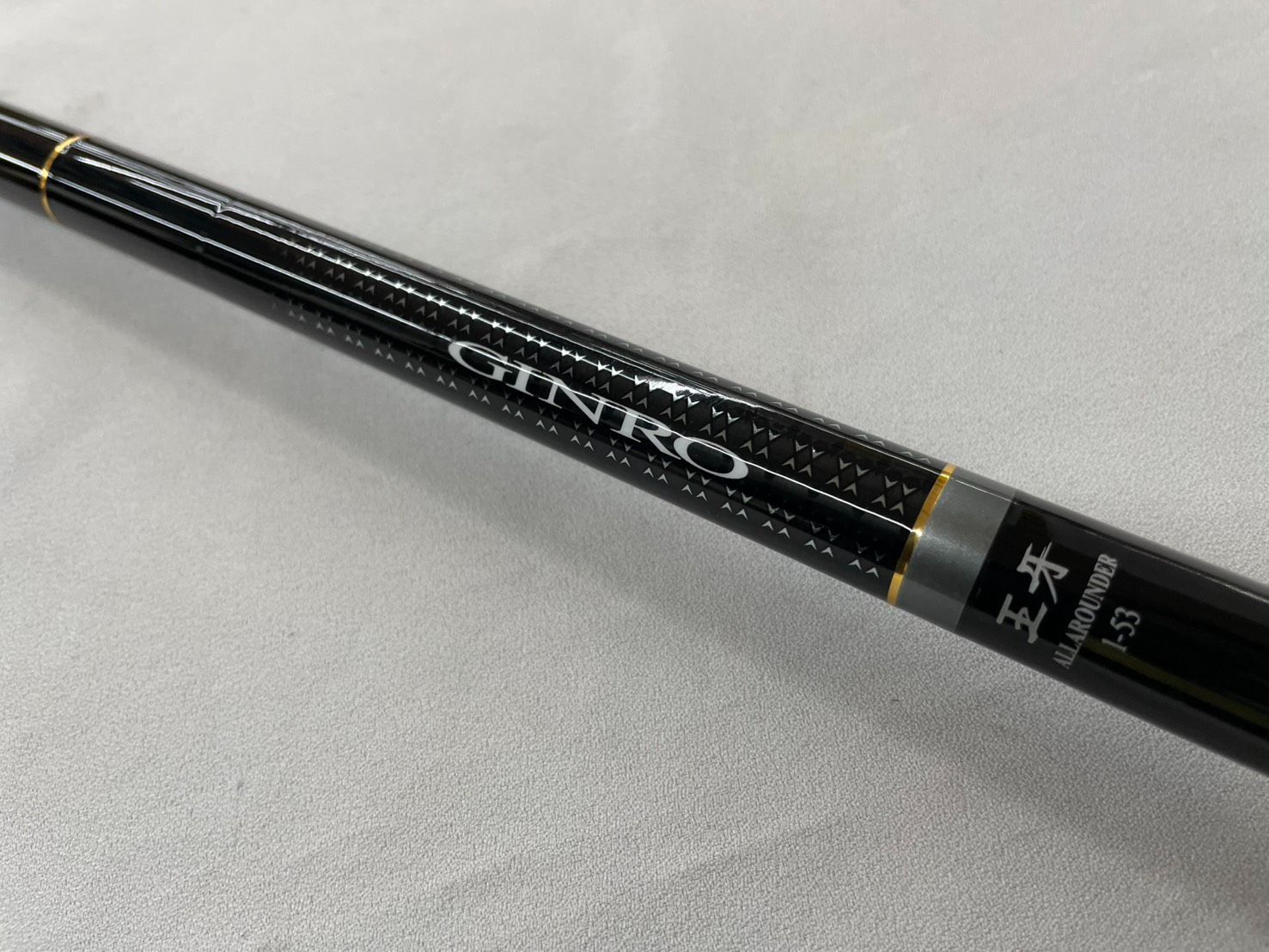 送料無料 美品 ダイワ 銀狼王牙 1-53 磯竿 チヌ竿 グレ竿 DAIWA