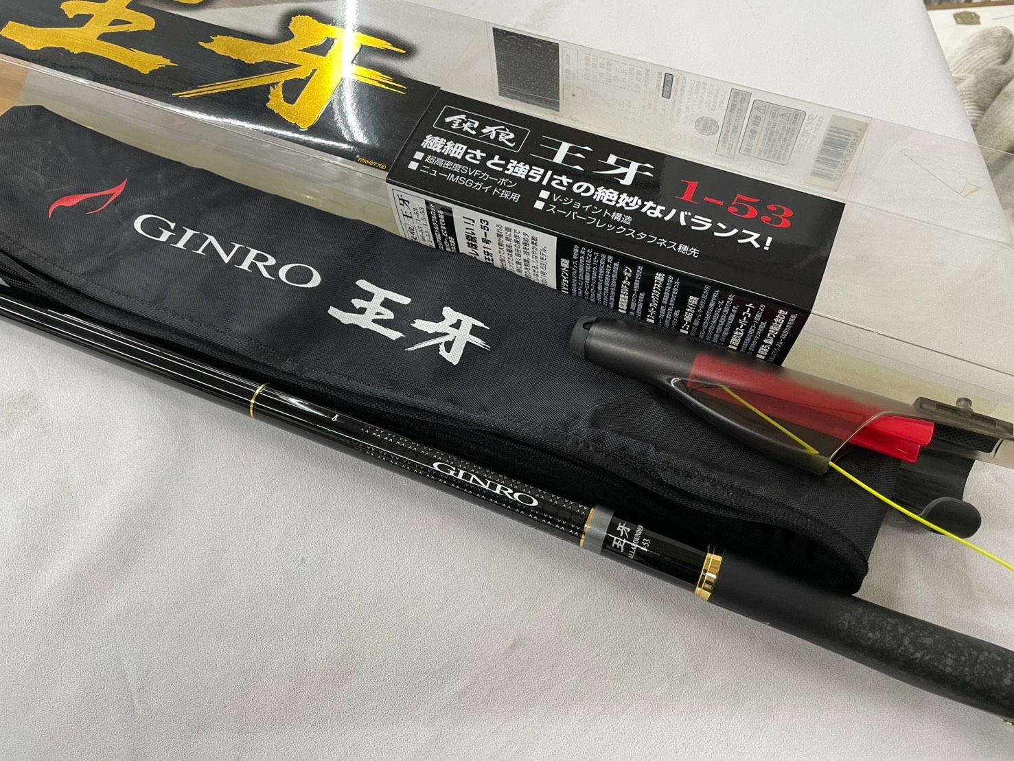 送料無料 美品 ダイワ 銀狼王牙 1-53 磯竿 チヌ竿 グレ竿 DAIWA