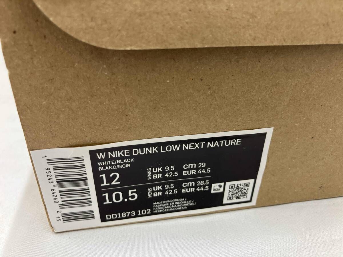 ちゃんまちゃ様 新品未使用】NIKE ナイキ Women's Dunk Low Next Nature 'White/Black