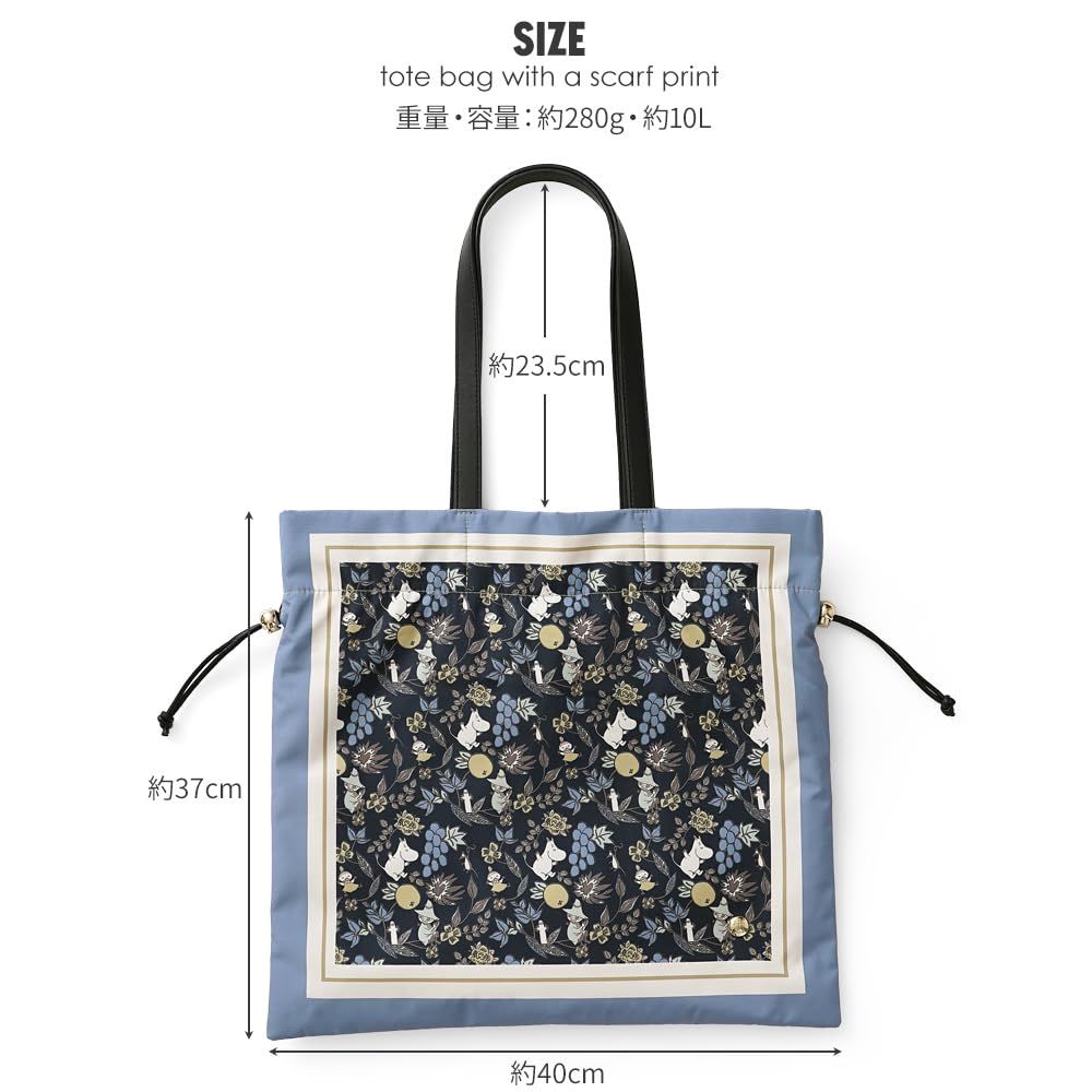 かばん 北欧デザイン