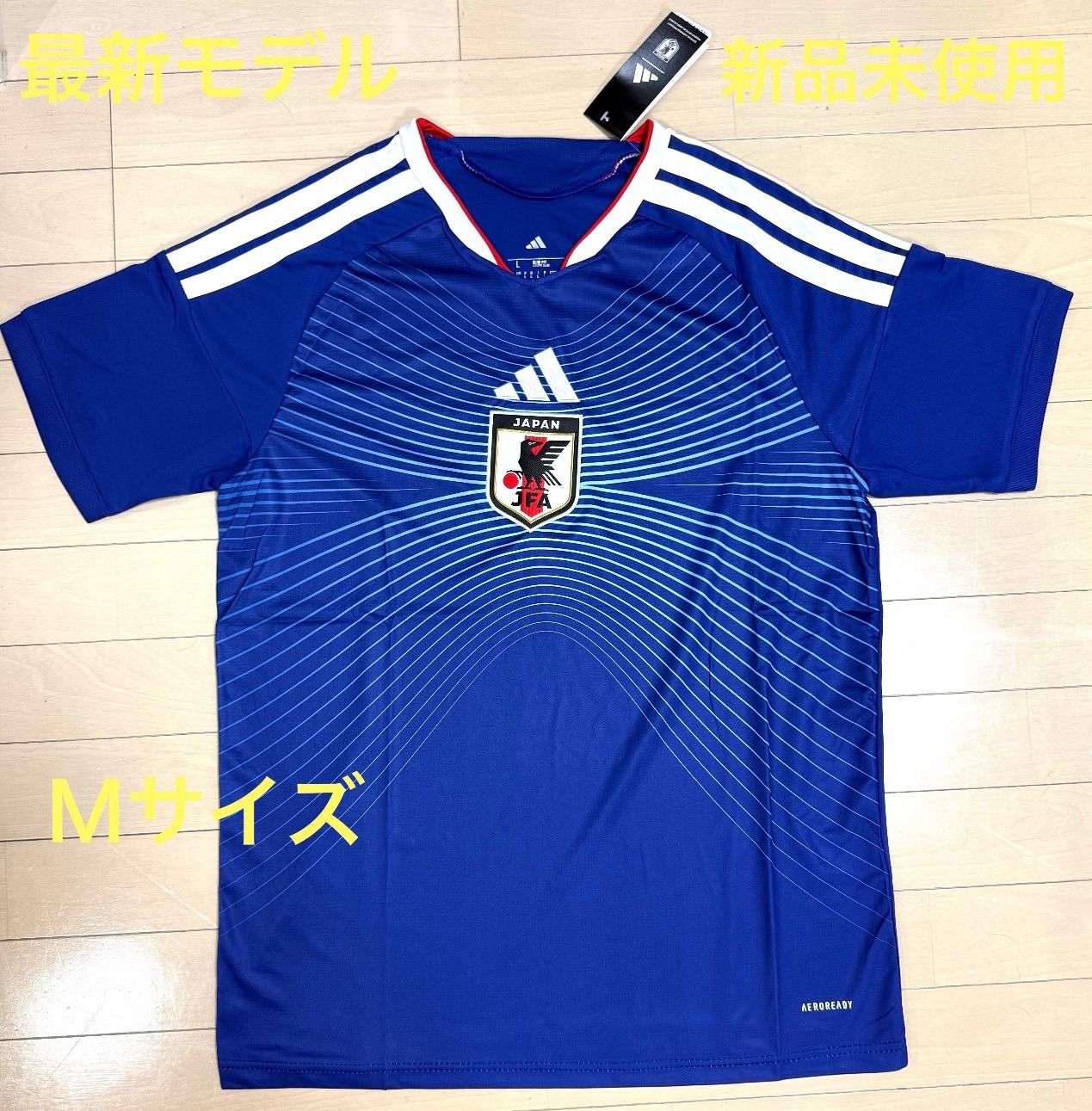 新品未使用】サッカー日本代表 2026年最新版 ホーム レプリカ 