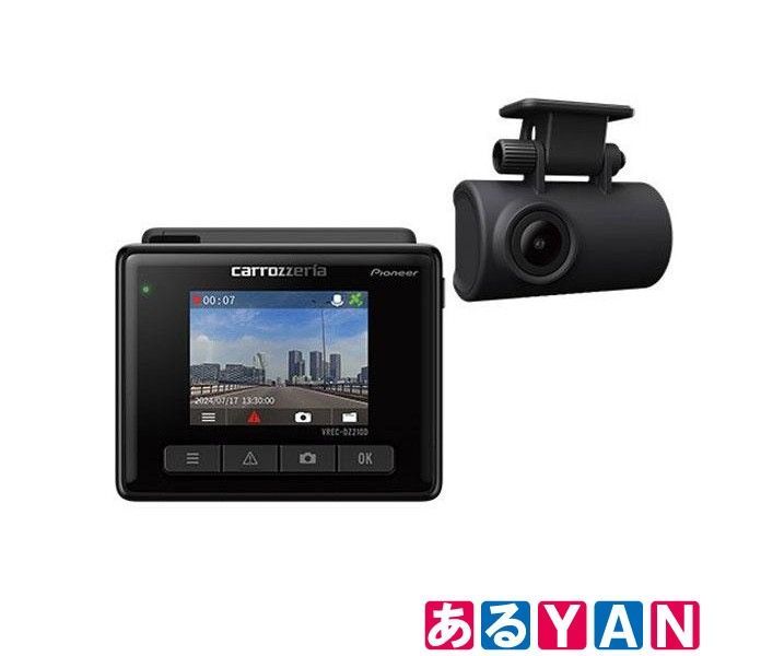 パイオニア カロッツェリア ドラレコ 前後2カメラドライブレコーダー VREC DZ 210 D