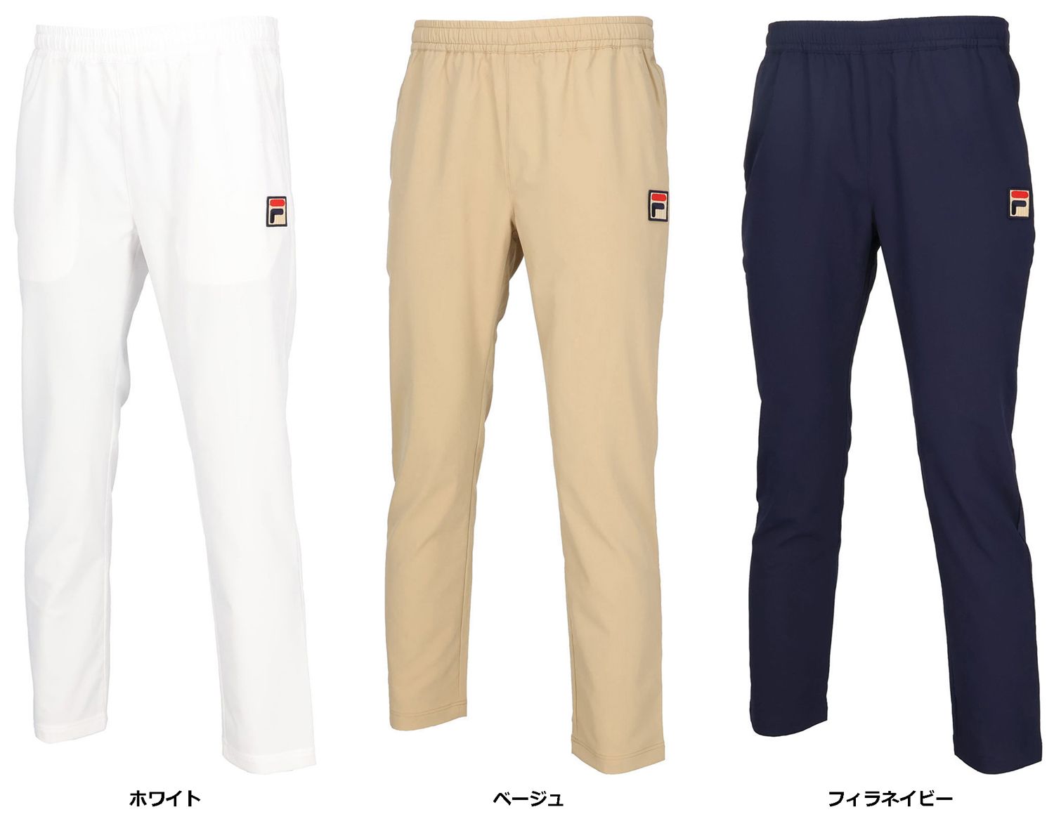 フィラ FILA テニス ロングパンツ メンズ ウェア テニスウェア サラ