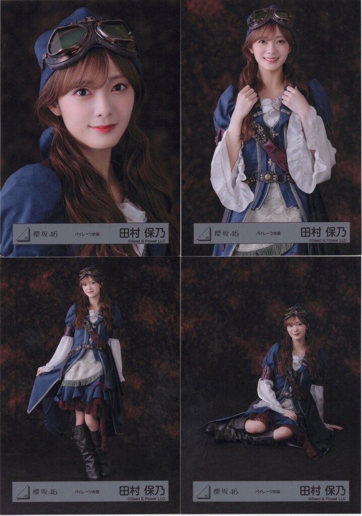 欅坂46 櫻坂46 生写真 田村保乃 78コンプセット 欅坂46 櫻坂46 生写真 田村保乃 78コンプセット 櫻坂