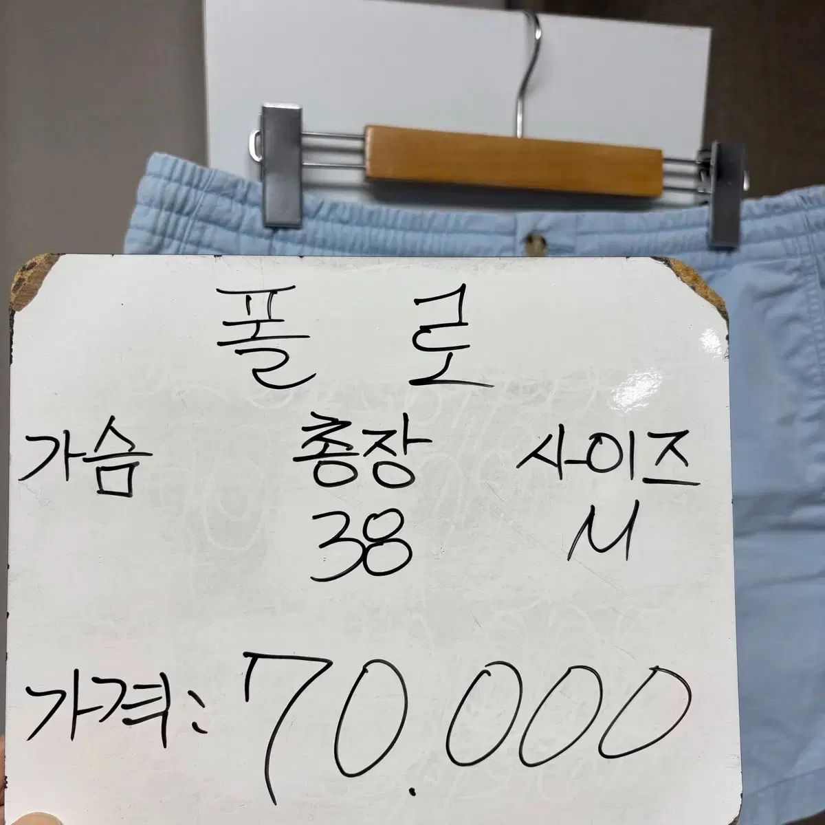 ポロ 最新ラベル フラップスター ハーフパンツ M