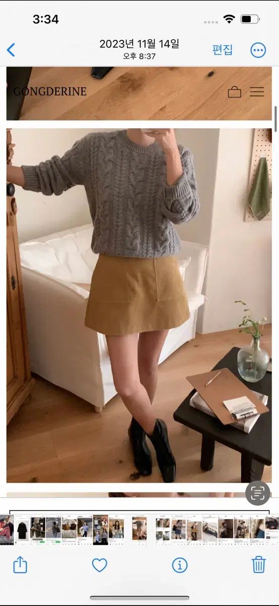 GONGDERINE コーデュロイスカート