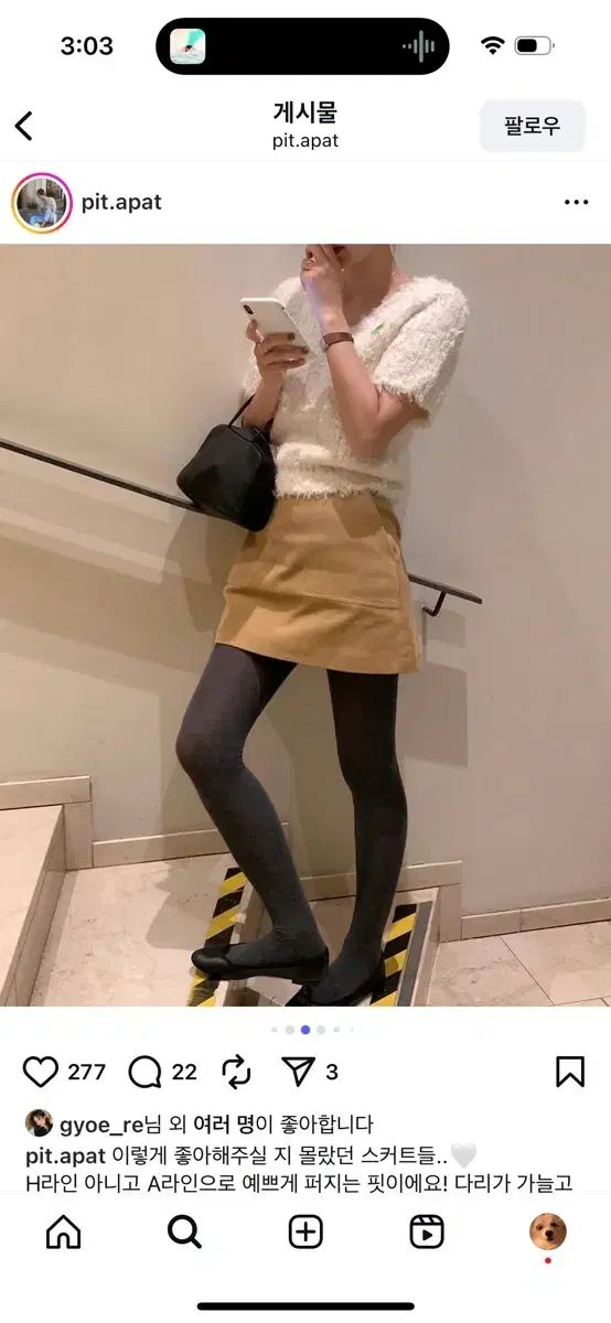 GONGDERINE コーデュロイスカート