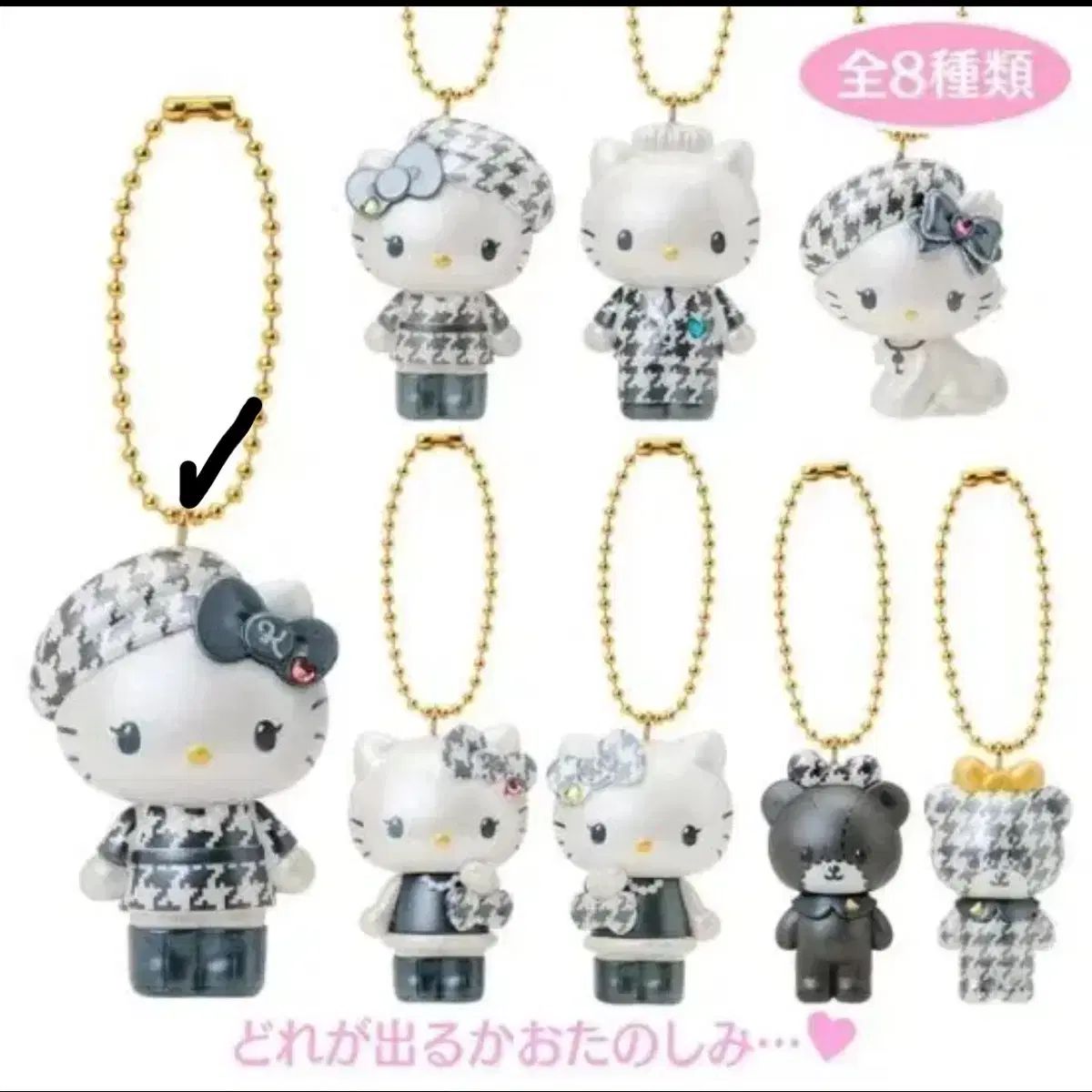 マイメロディ シークレットマスコット アニバーサリー コンプリート