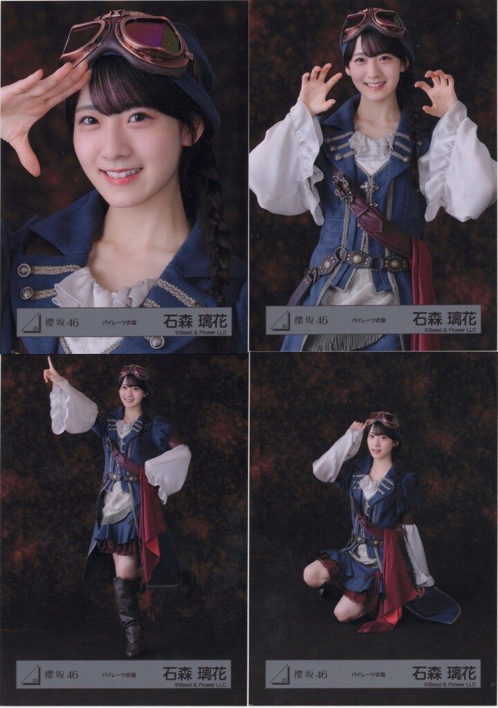 櫻坂46 石森璃花 2023年 ハロウィン衣装 生写真フルコンプ 櫻坂46 石森璃花 2024年 ハロウィン衣装 コンプ 生写真 - メルカリ