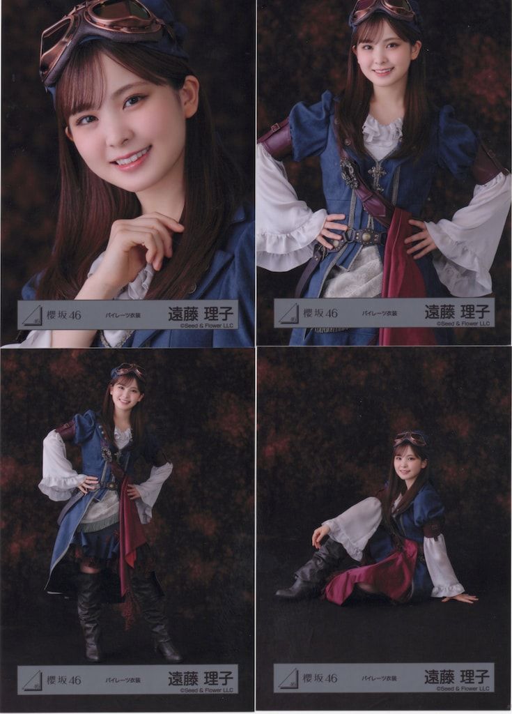 櫻坂46 2025年10月生写真 遠藤理子 パイレーツ衣装 コンプ - メルカリ
