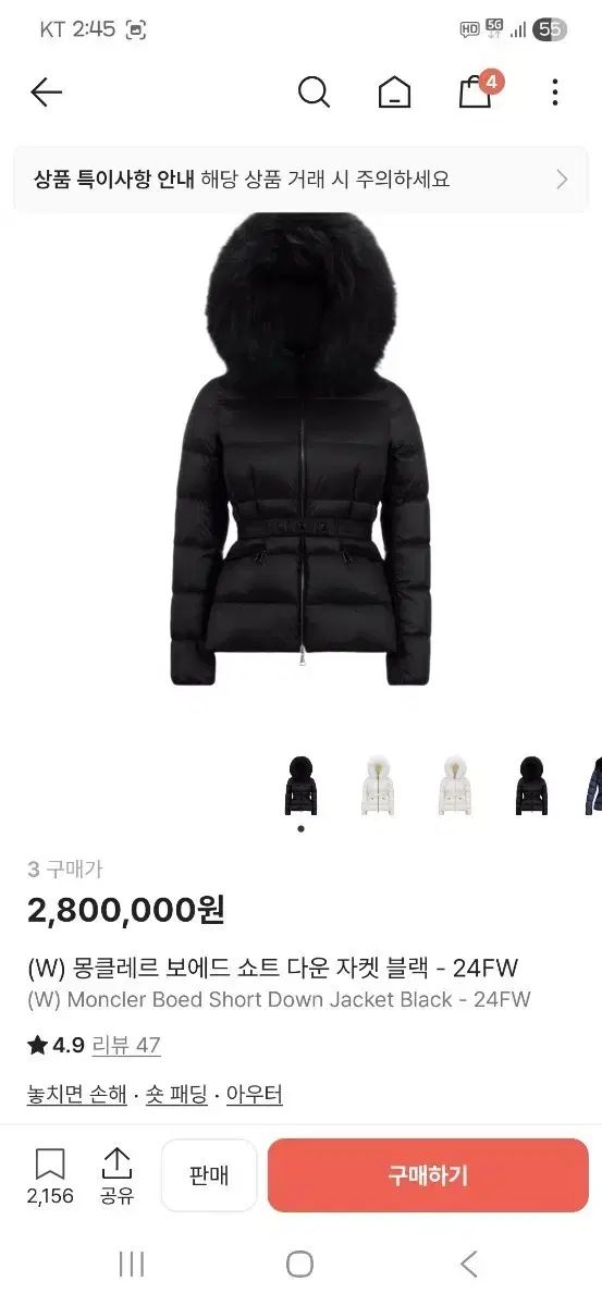 MONCLER モンクレール ボエド ブラック レディース ショートダウン