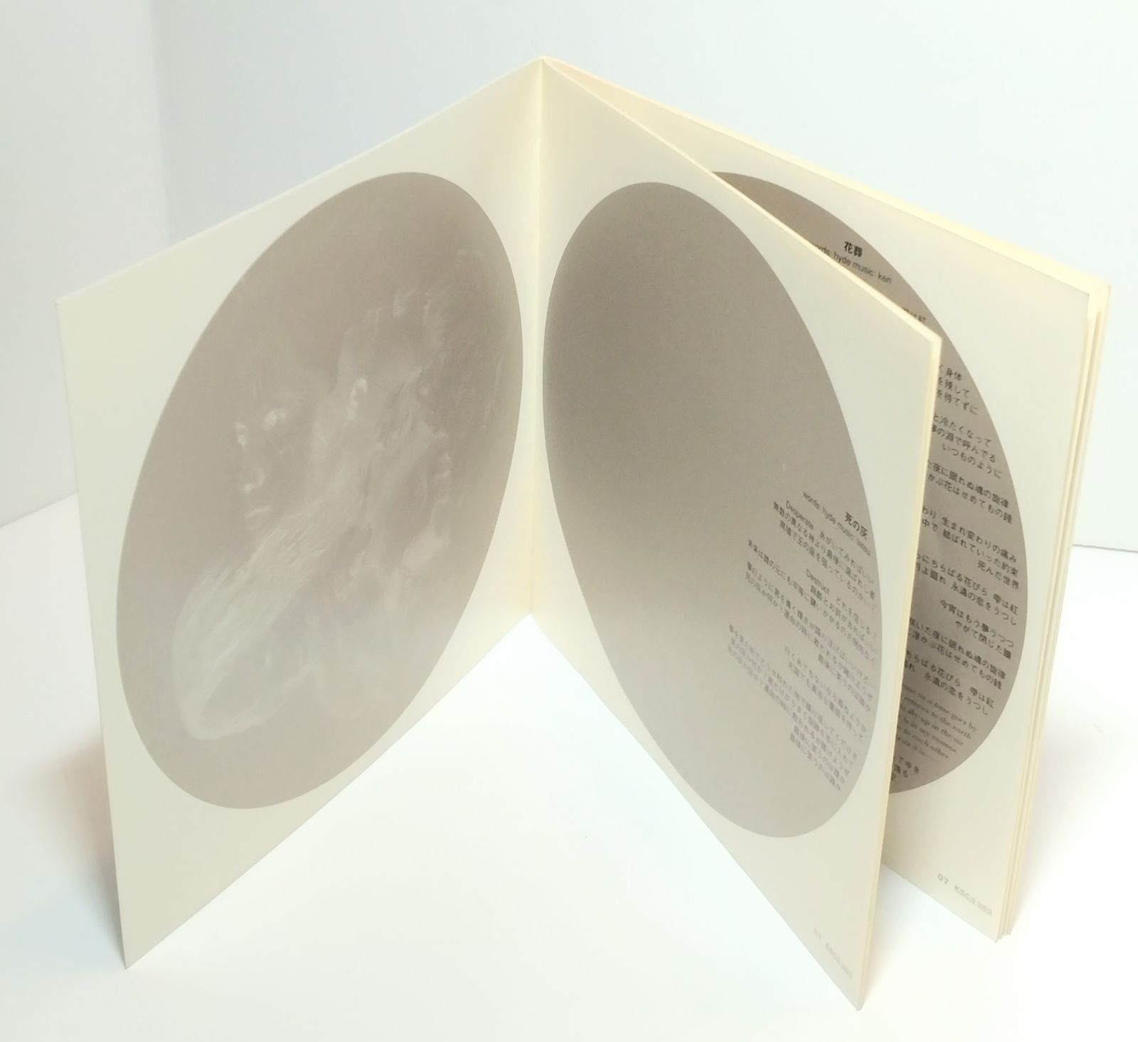 CD 】ray / L'Arc-en-Ciel ラルクアンシエル ：HONEY / 花葬 / 浸食