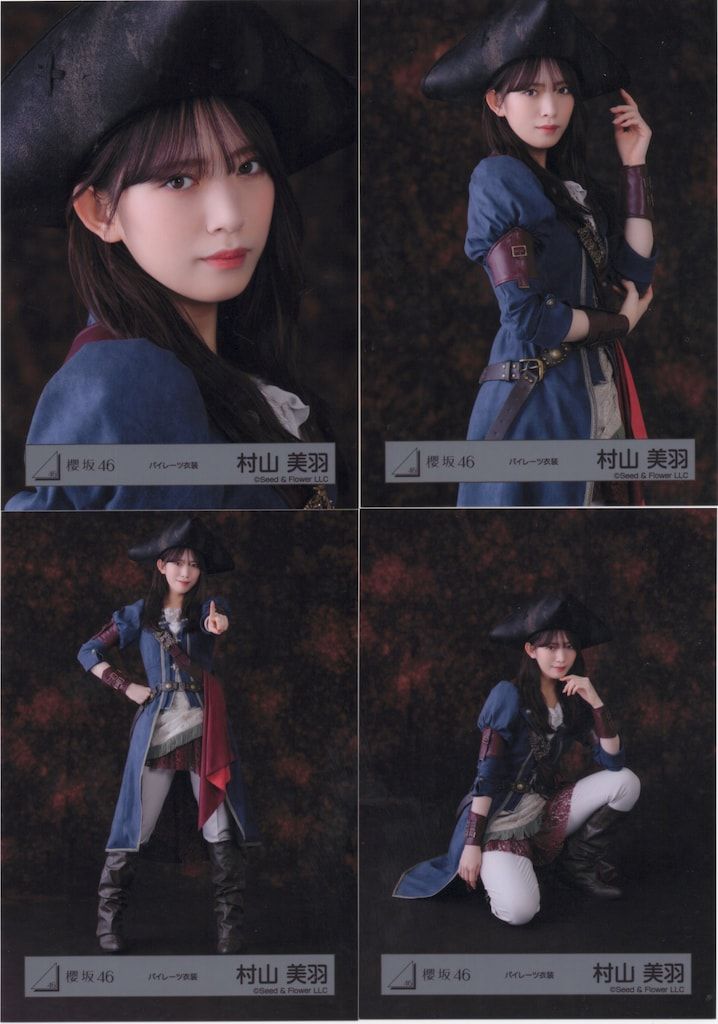 藤吉夏鈴　櫻坂46 パイレーツ　黒衣装　 生写真　8種コンプ 藤吉夏鈴 パイレーツ 黒衣装 生写真 8種コンプ 櫻坂46 藤吉夏