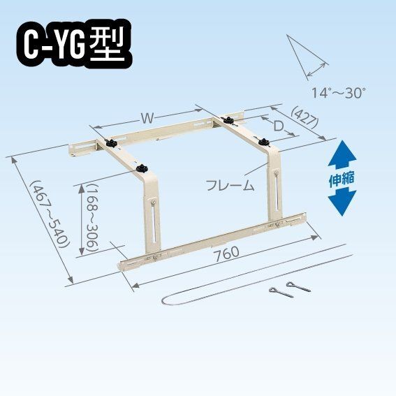 【送料無料】倉庫保管品 クーラーキャッチャー 日晴金属 C-YG型 傾斜屋根用 バクマ B-YAT 室外ユニット 屋根直角置用架台セット 沖縄・離島 配送不可 併 KG9 送料無料】倉庫保管品 クーラーキャッチャー 日晴金属 C-YG型 傾斜屋根用