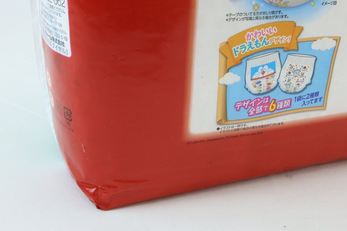 大きめMサイズ 13