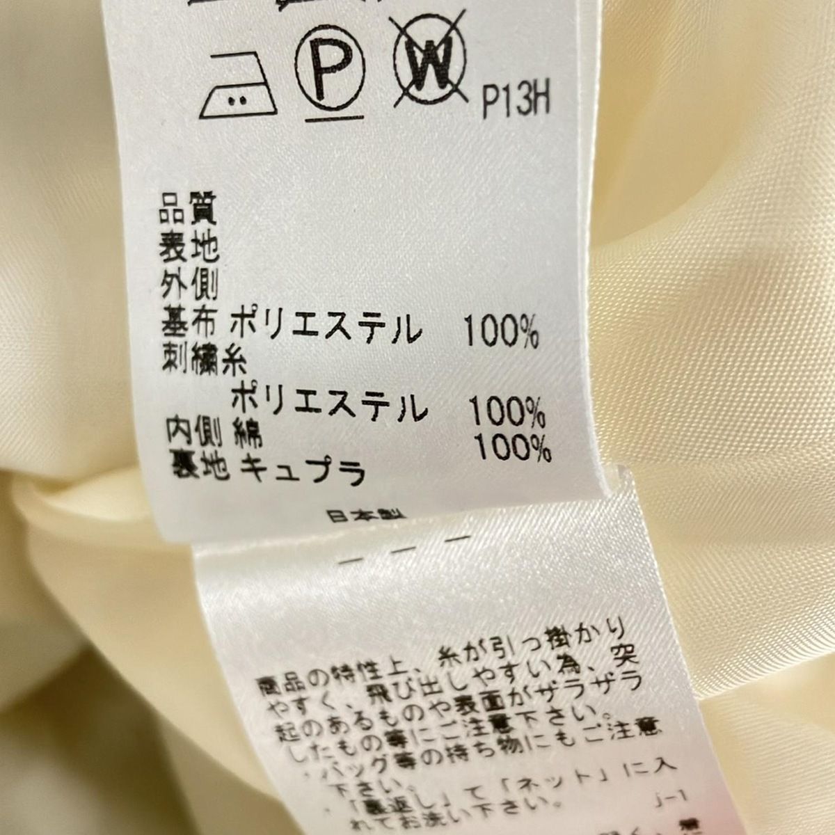 クルーネック ノースリーブ