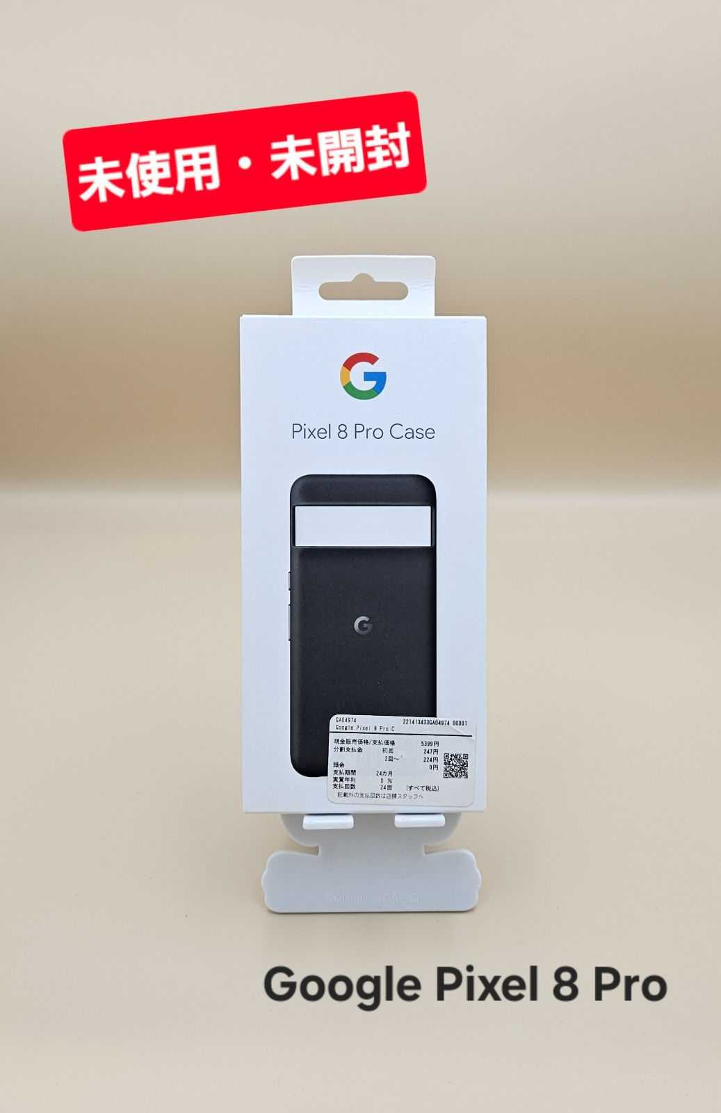 未使用・未開封】純正品 Google Pixel 8 Pro Case / Charcoal - メルカリ