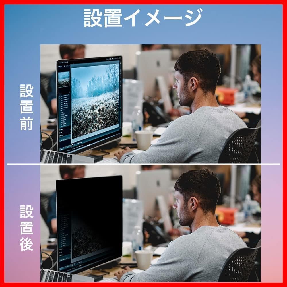 プロテクター imac