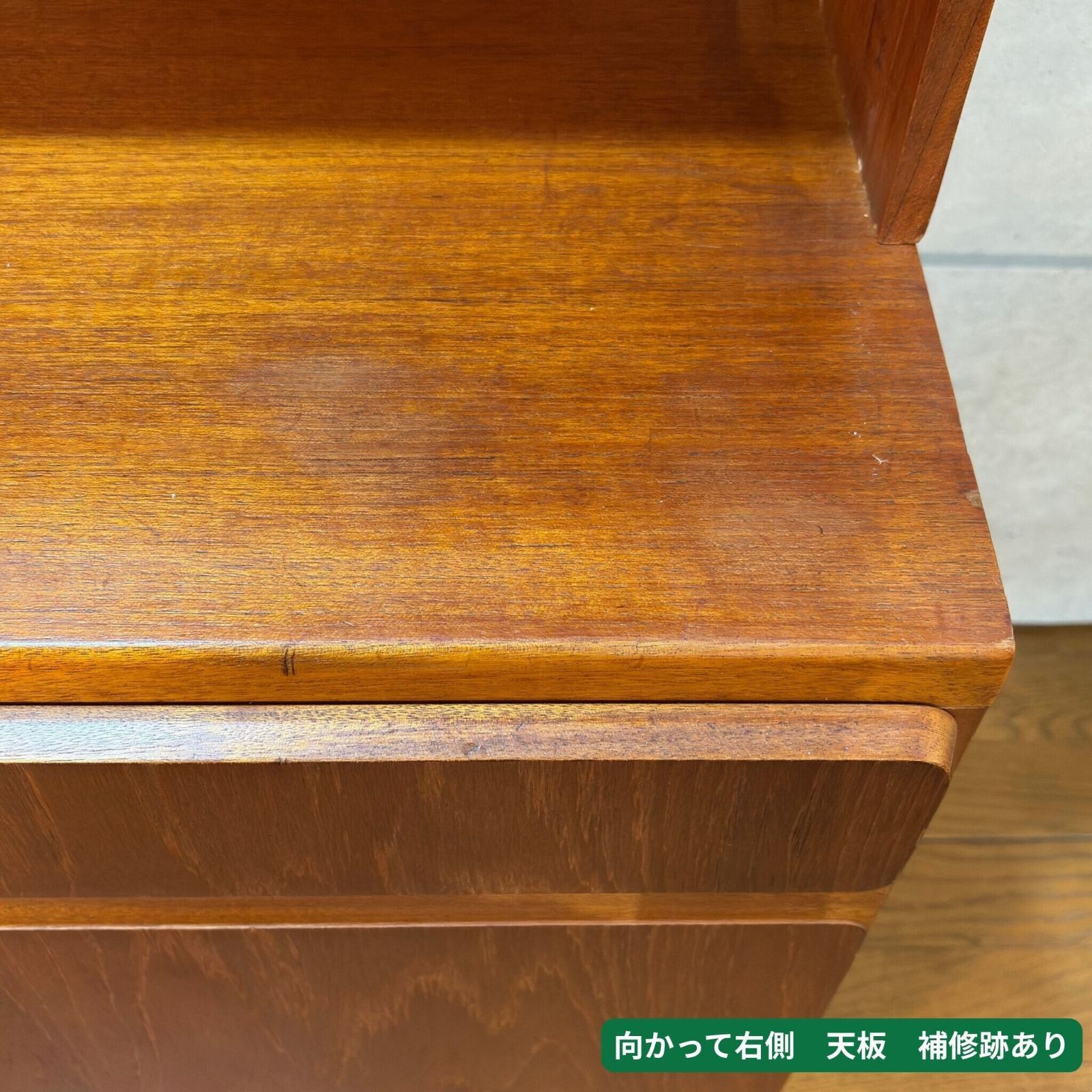 VINTAGE】A.H.McIntosh マッキントッシュ キャビネット H170cm