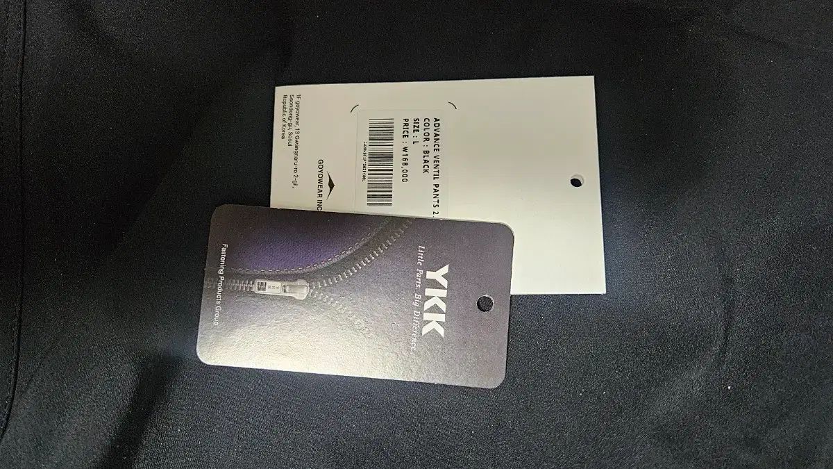 ゴースローキャラバン アドバンス ベンチレーション パンツ L サイズ