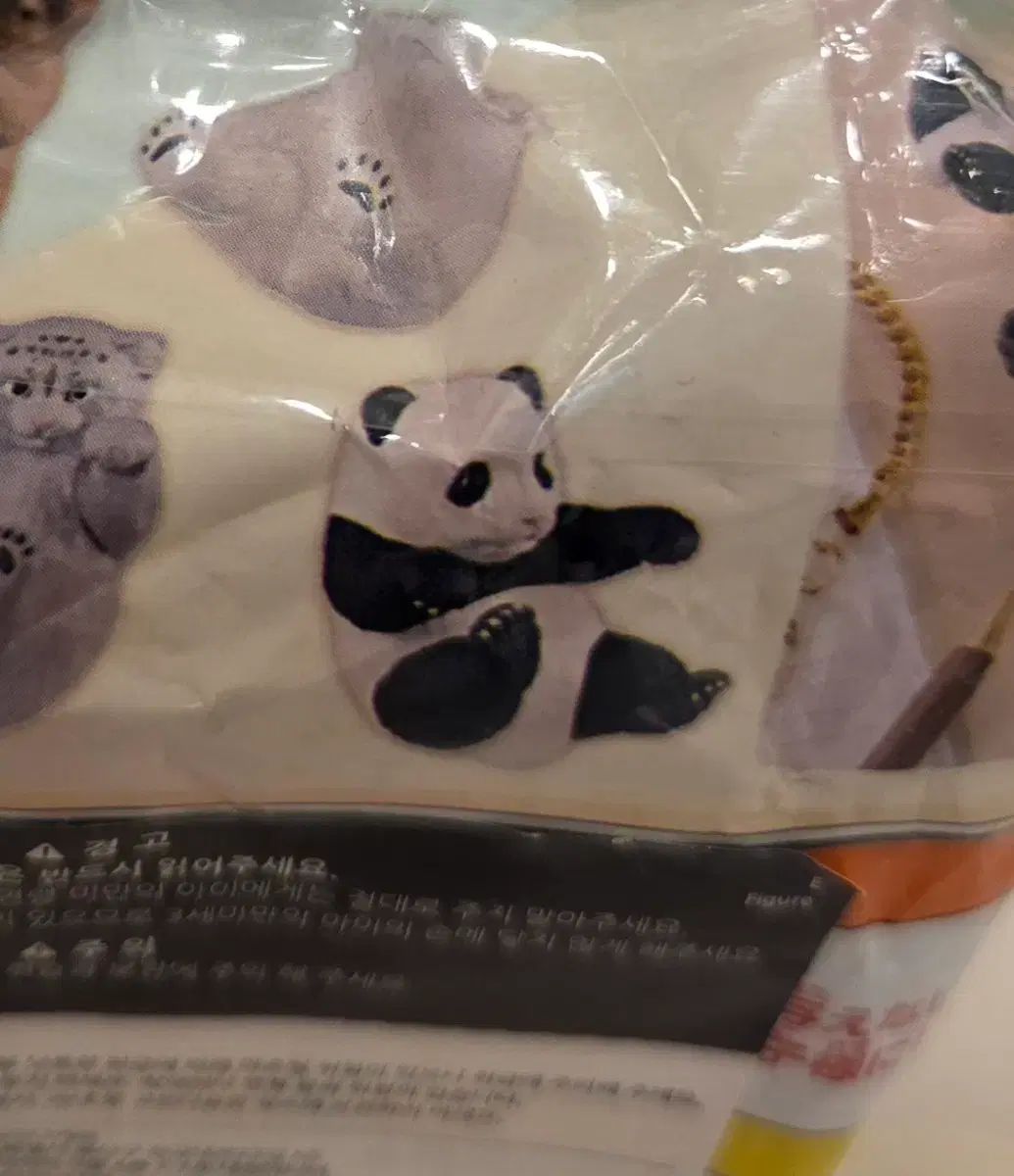 一番くじ動物園 ～Ichiban Zoo～｜一番くじ倶楽部｜BANDAI 2026年最新