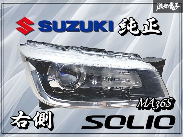 SUZUKI スズキ 純正 MA36S ソリオ バンディッド LED ヘッドランプ