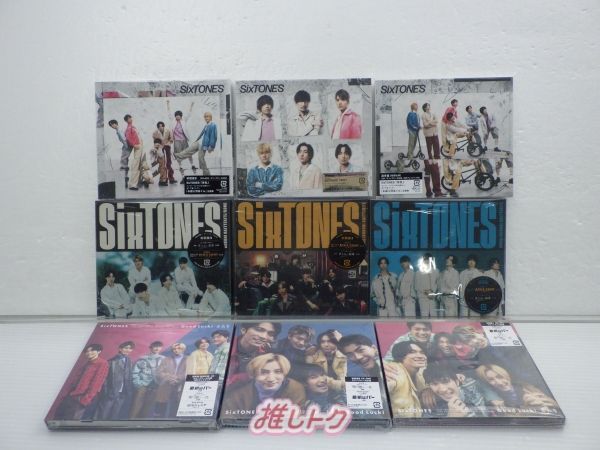 SixTONES CD 9点セット 未開封 - メルカリ