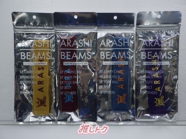 専用❤️嵐ロゴ4枚セット 専用❤️嵐ロゴ4枚セット 嵐 嵐ロゴ 公式写真 ARASHI Anniversary Tour