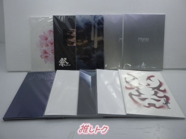 Snow Man パンフレット セット 10冊/未開封 - メルカリ