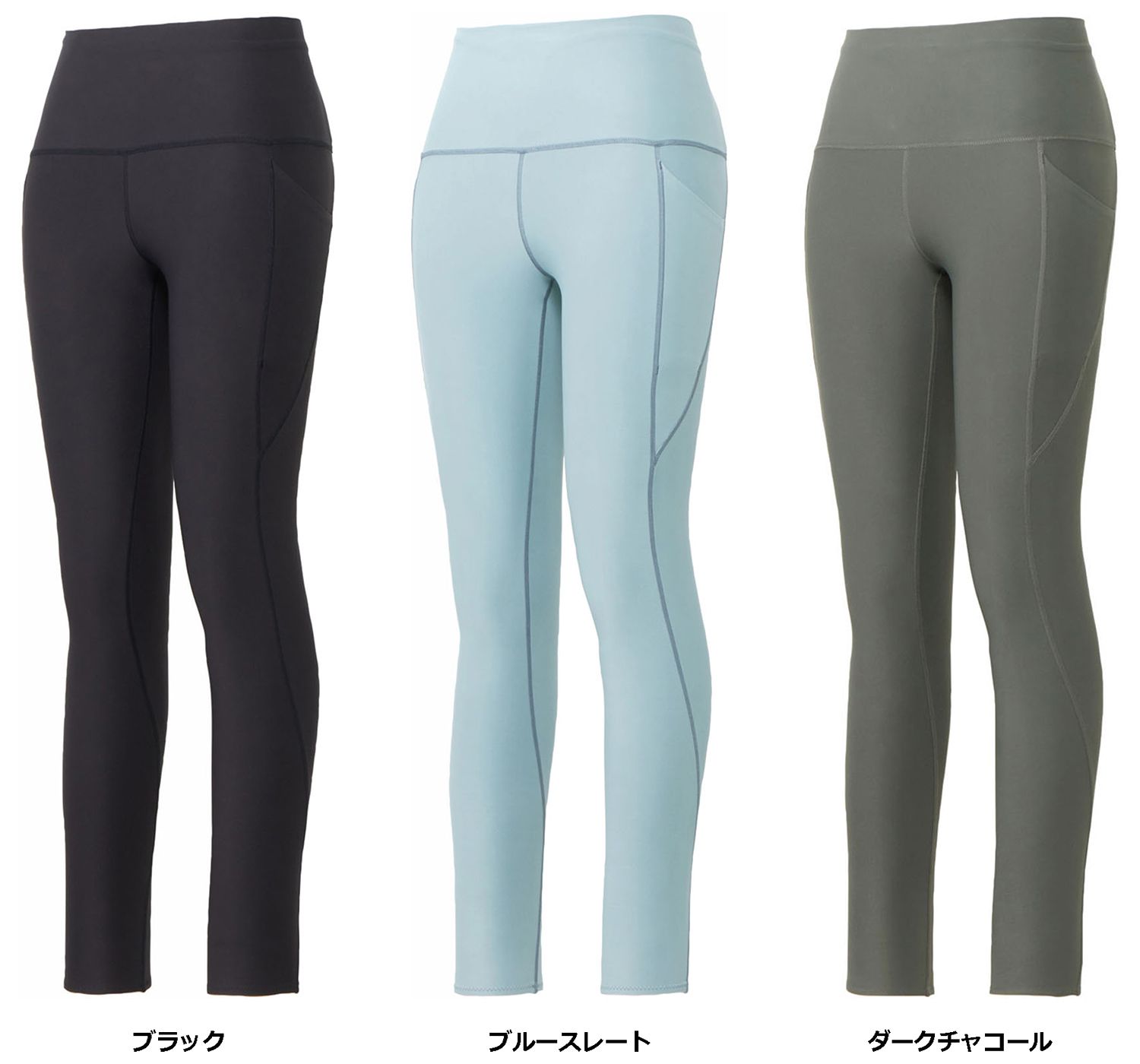 美品　C3 fit  レディース  スポーツレギンス シースリーフィット C3fit スムースハイライズレギンス レディース