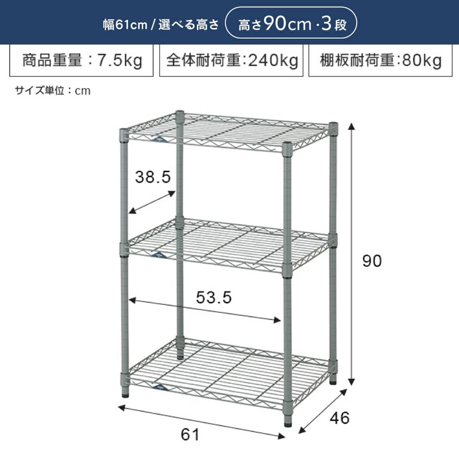 ベランダラック 棚