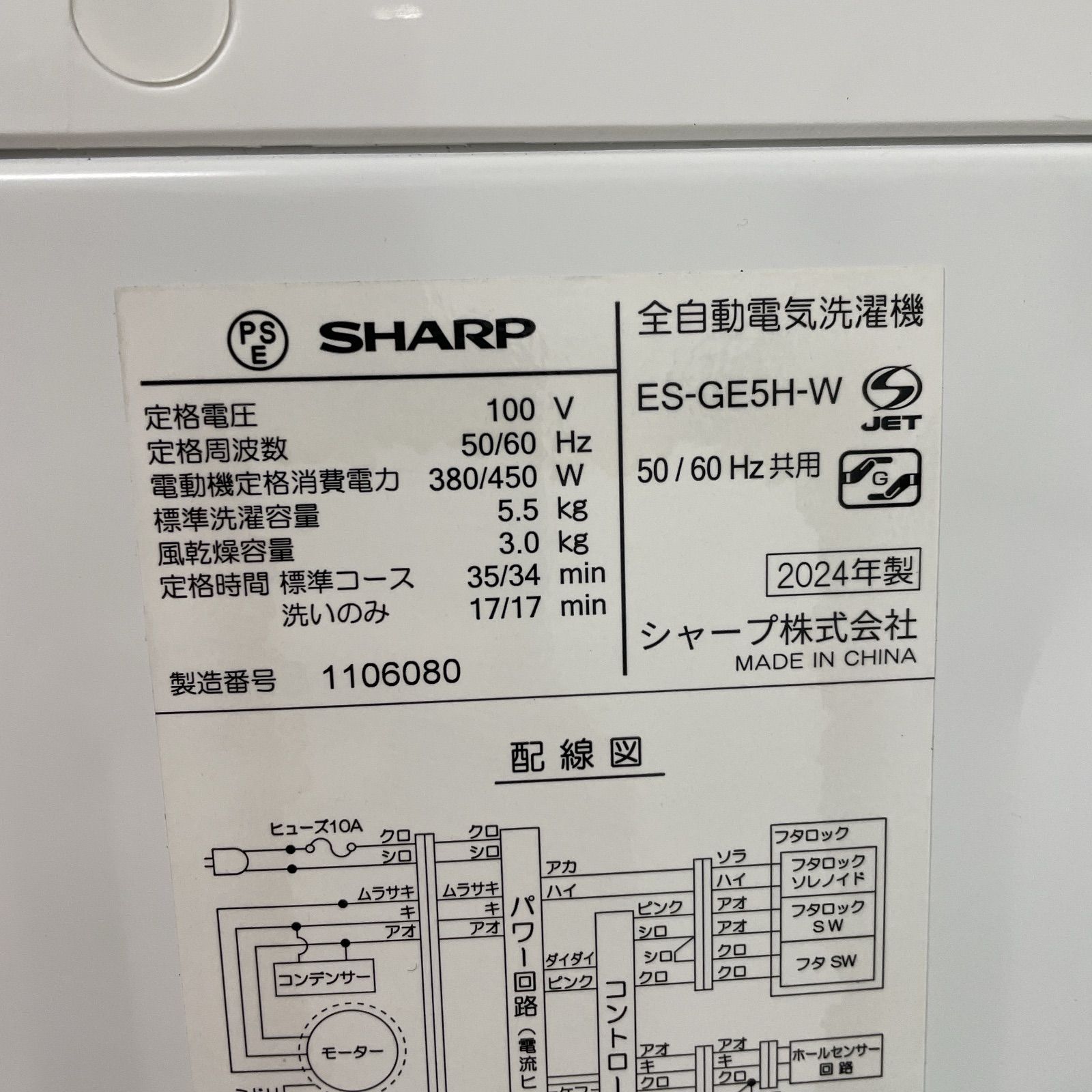 ～2025製の高年式