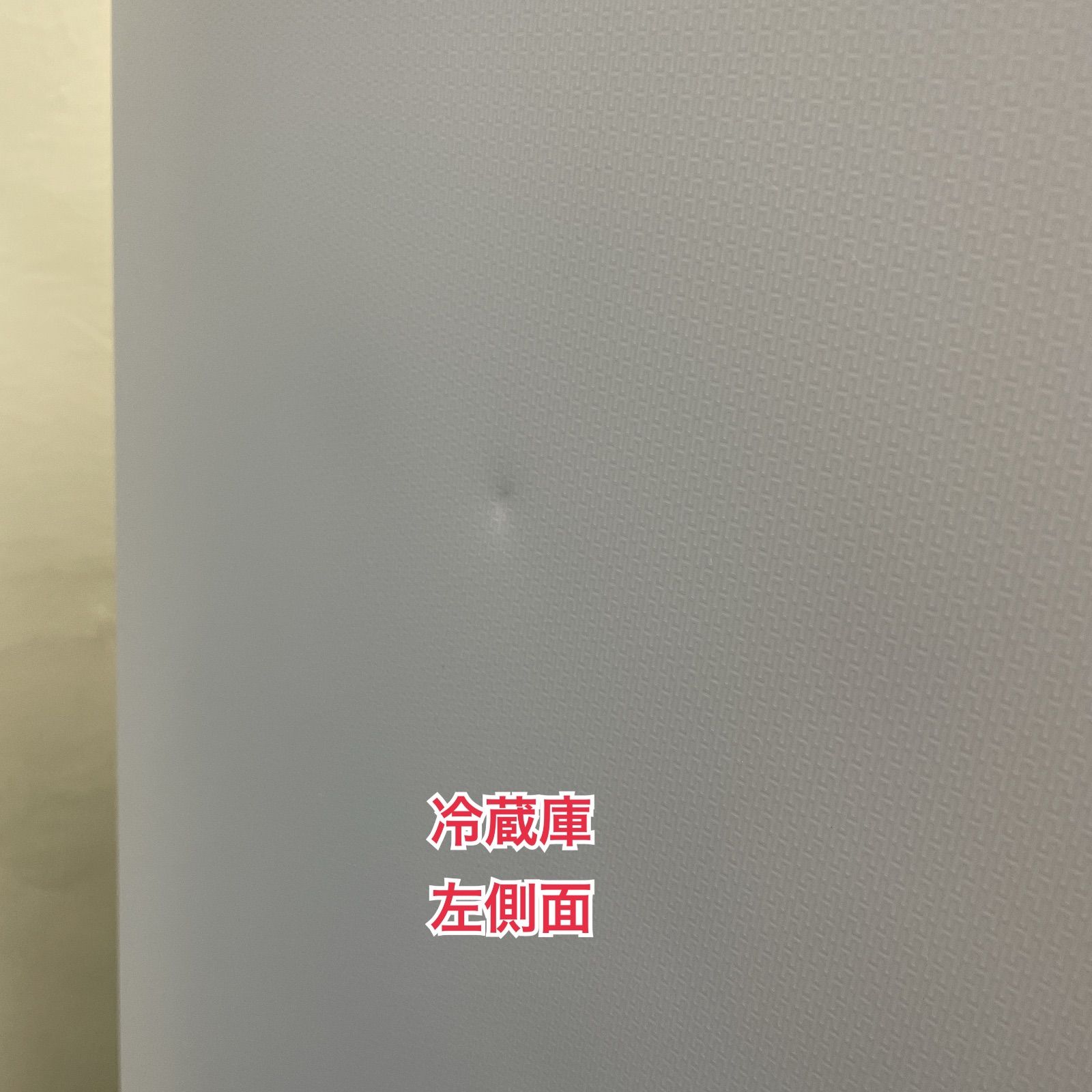 クリーニング済