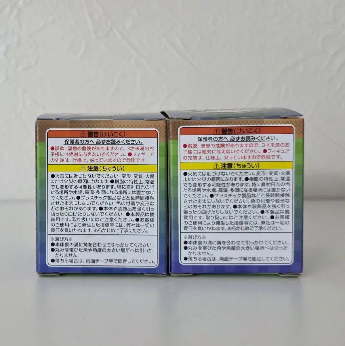 版 鬼滅の刃 実弥 伊黒 小芭内 ミニひっかけ ちょこっと プチフィギュア