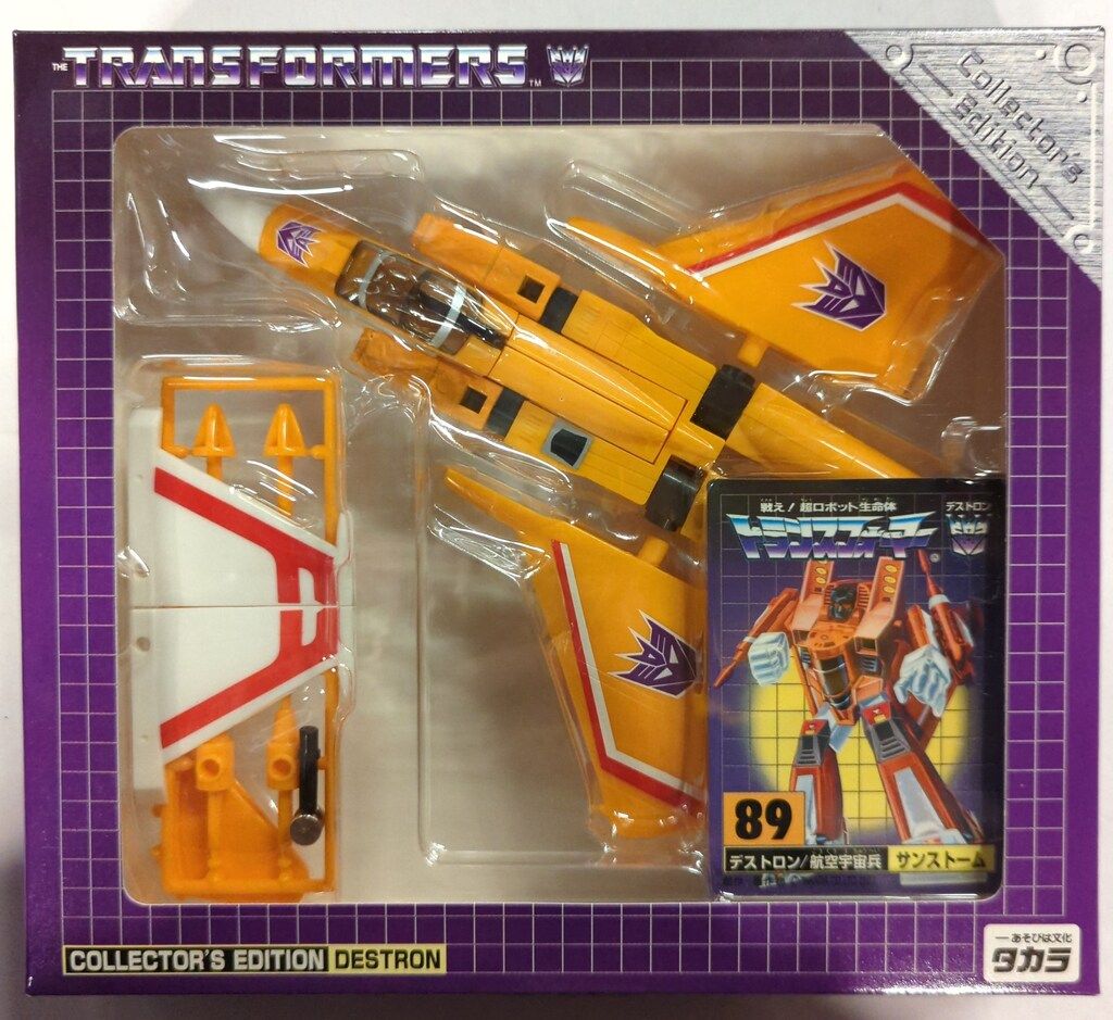 タカラ トランスフォーマー TF|コレクターズエディション サンストーム 03|eホビー版|濃黒キャノピー 89