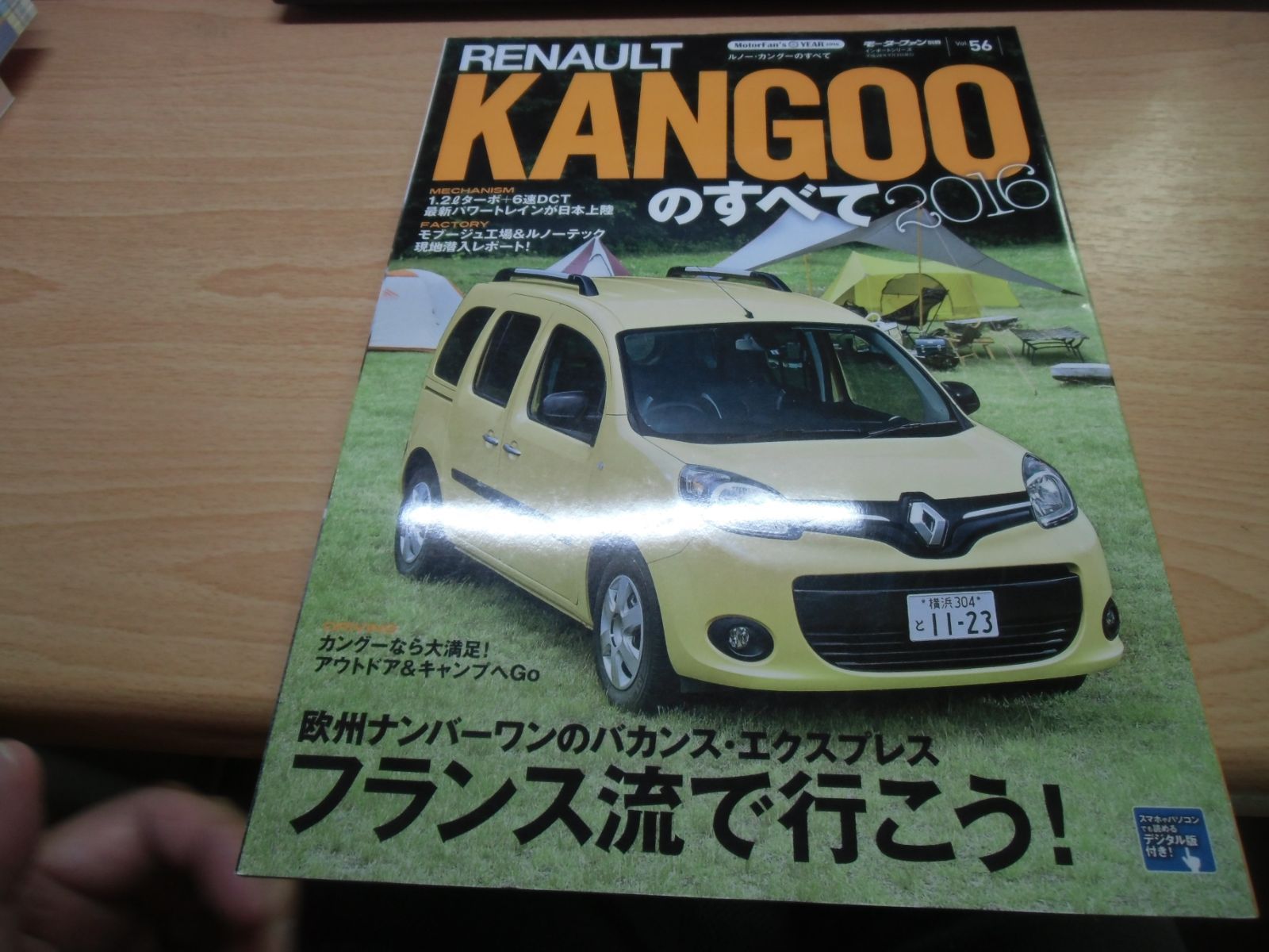 希少 生産少 輸入雑貨 ランボルギーニ フィギア付 特殊アートパネル 黒縁