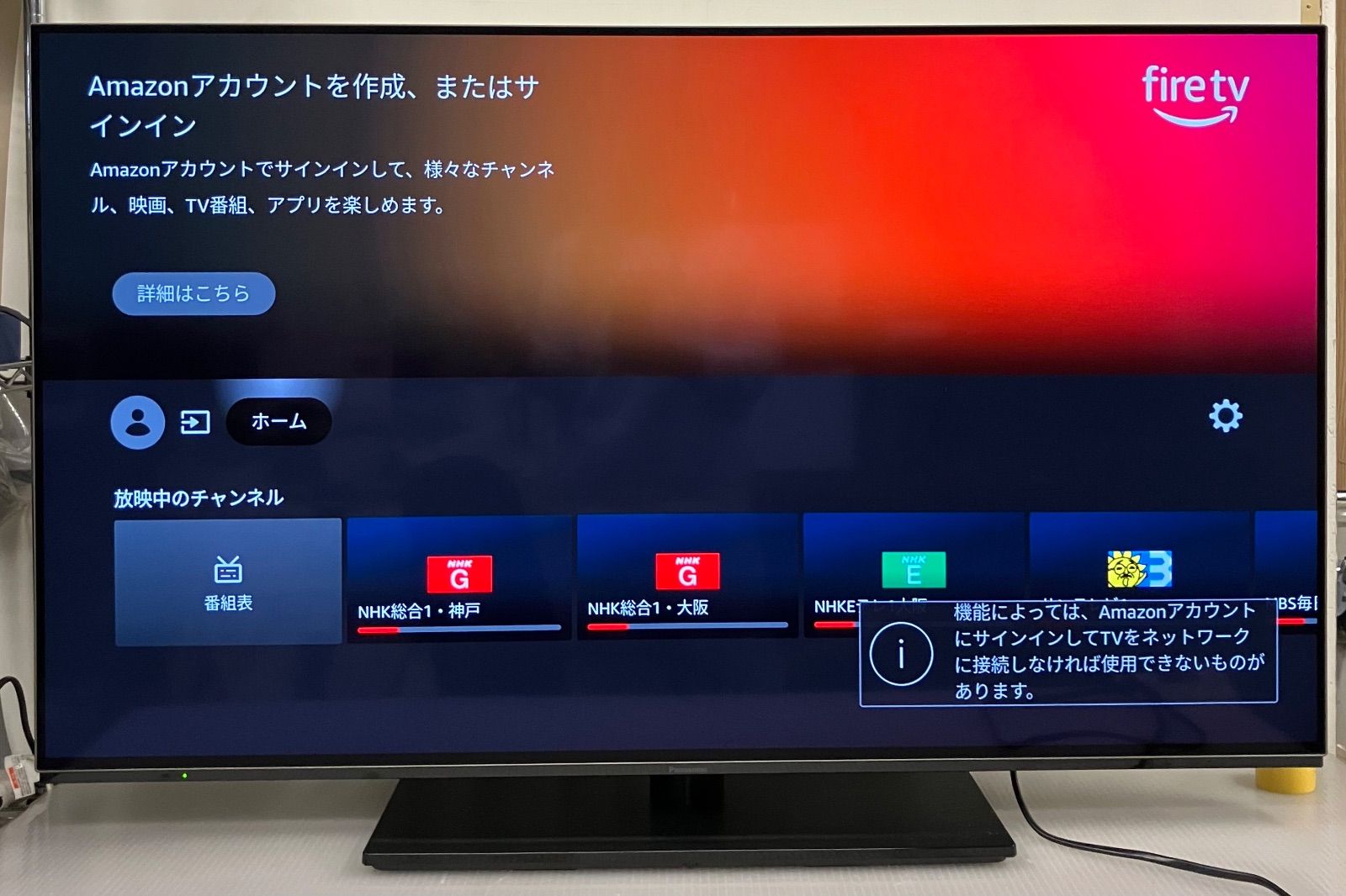 11ss1. パナソニック 有機ELテレビ TV-48Z85A 2024年製 - メルカリ