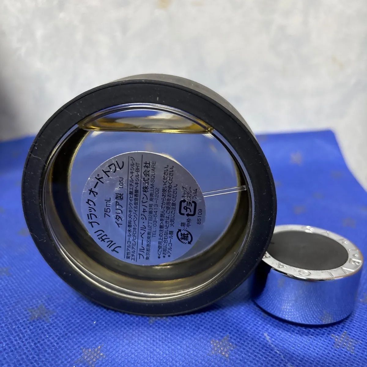  ブルガリブラック75 ml ♥に近い 香水(男性用) 香水