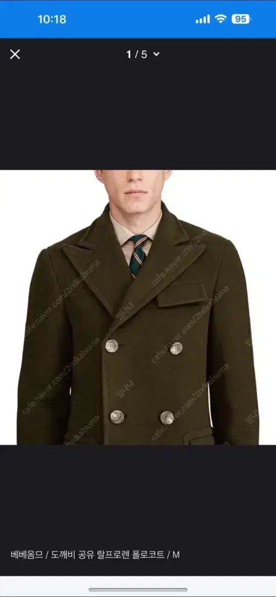 POLO RALPH LAUREN ポロラルフローレン カーキ オリーブ ポロコート