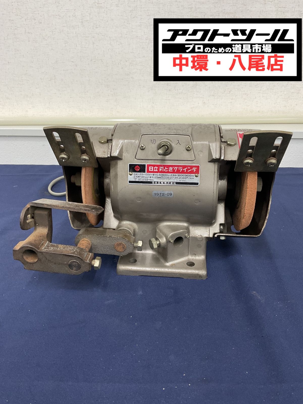 ASICS バスケットボールシューズ 26.0cm ホワイト CD】60セカンズ