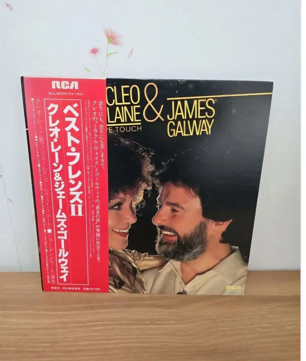 LP Cleo Laine ＆ James Galway