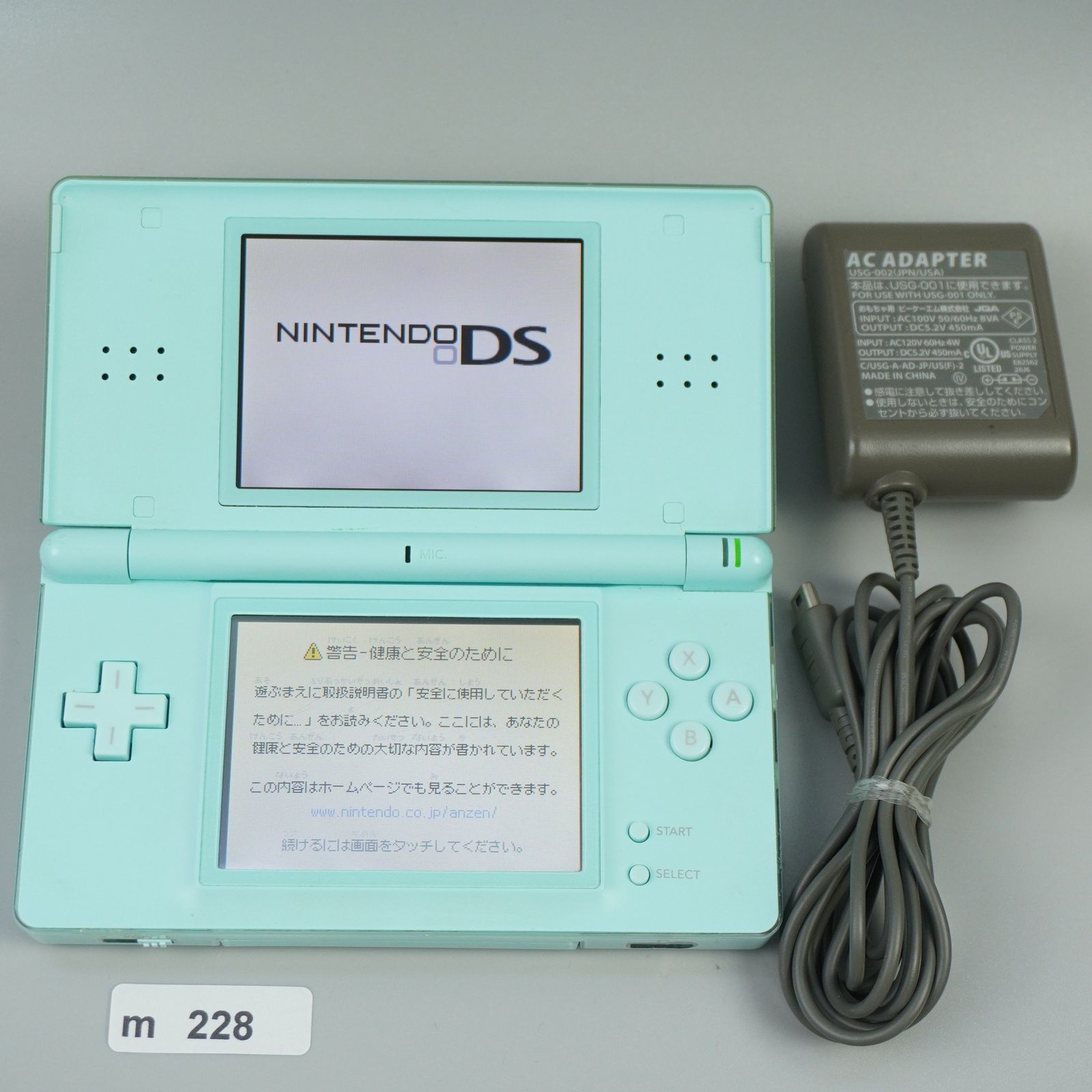 動作確認済 Nintendo DS Lite アイスブルー 画面キズあり m228 - メルカリ