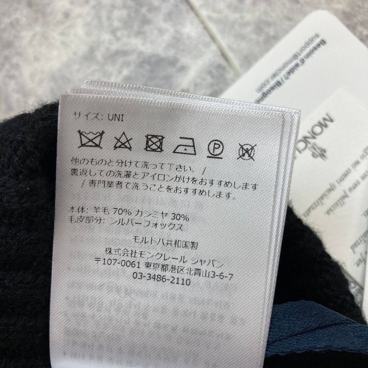 MONCLER モンクレール シルバーフォックスファー ロゴ ニットキャップ