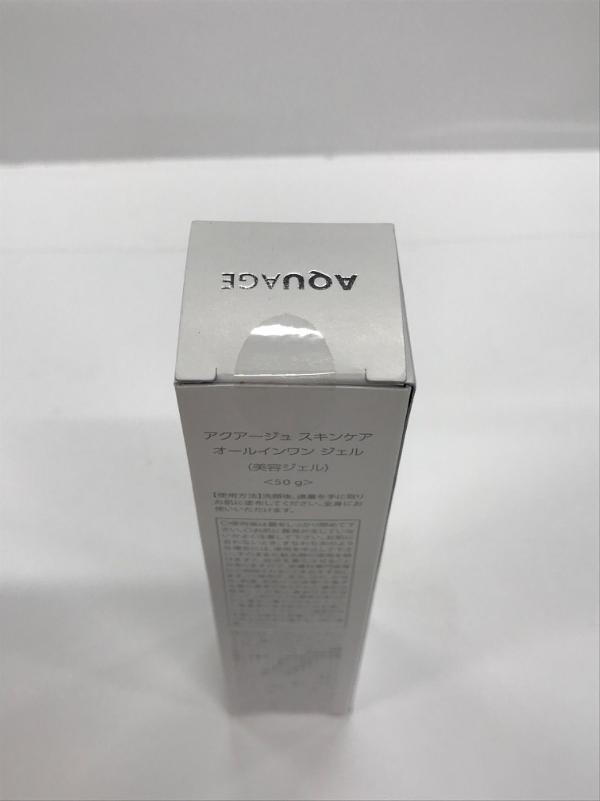 アウラ アクアージュ アウラアクアージュ50g 【公式通販】