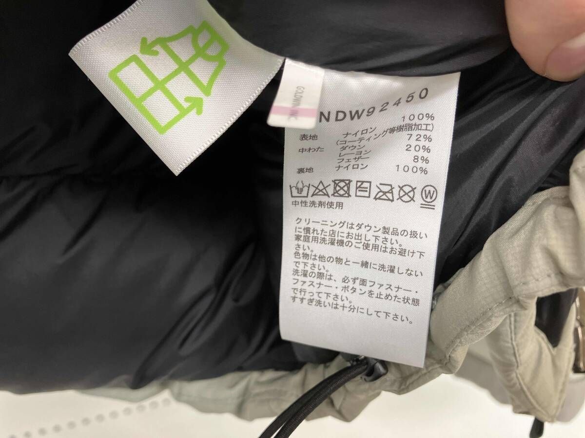 ノースフェイス ダウンジャケット